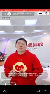 图片包含 室内, 人员, 男士描述已自动生成